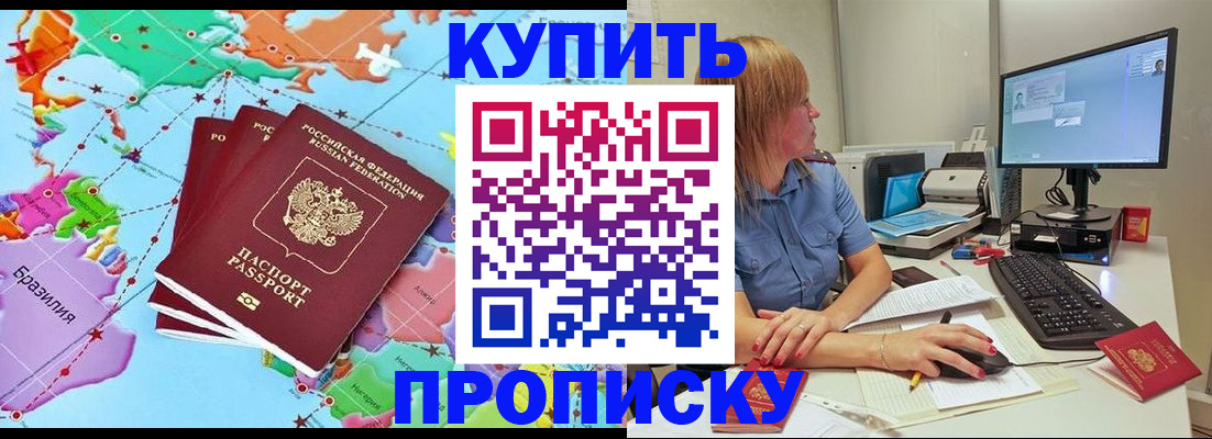 регистрация для дет. сада в Чистополье